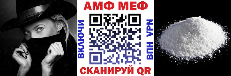 Amphetamine Premium  цена   Судак 