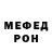 Amphetamine Розовый Oris Membreno