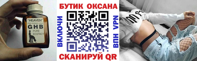 Бутират 99%  Судак 
