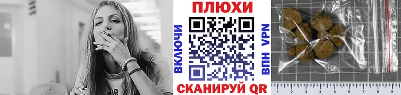 ГАШ индика сатива Судак