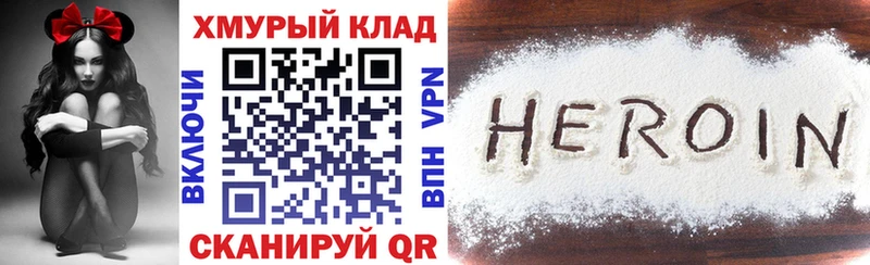 сколько стоит hydra ссылка ГЕРОИН Афган Судак