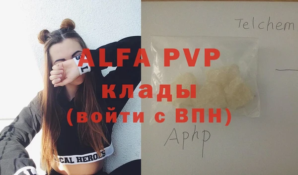 бошки Баксан