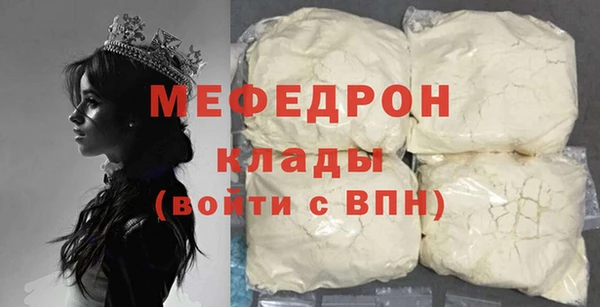 ECSTASY Балабаново