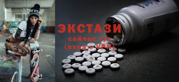 ALPHA PVP Балахна