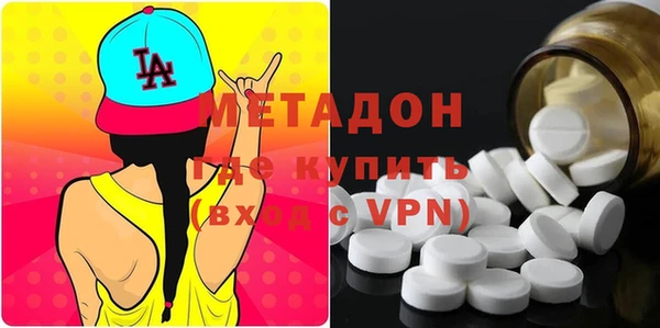 ECSTASY Балабаново