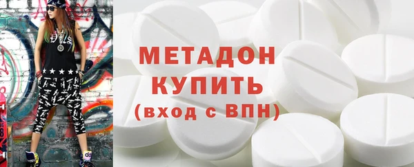 ECSTASY Балабаново