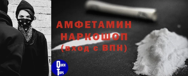 ALPHA PVP Балахна