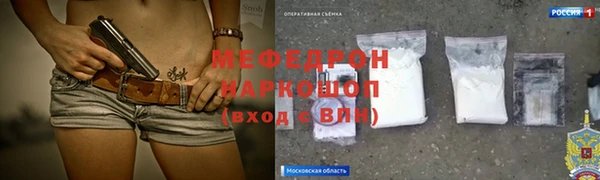 ALPHA PVP Балахна