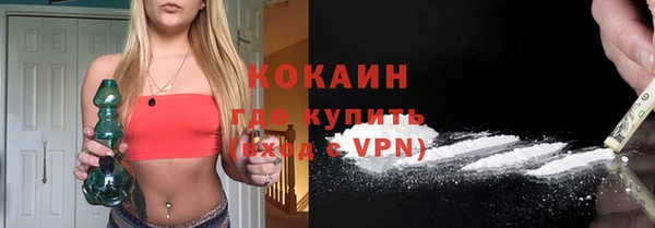 ALPHA PVP Балахна