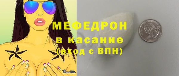 ECSTASY Балабаново