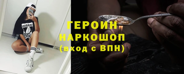 ECSTASY Балабаново