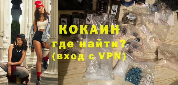 ALPHA PVP Балахна