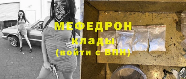 ECSTASY Балабаново