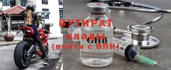 ECSTASY Балабаново