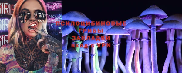 ALPHA PVP Балахна