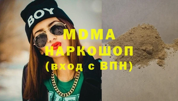 бошки Баксан