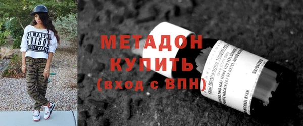 бошки Баксан