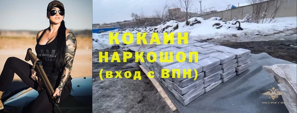 ALPHA PVP Балахна