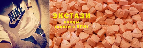 ECSTASY Балабаново