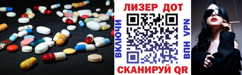 МЕГА ссылка  Судак  ЛСД экстази кислота 
