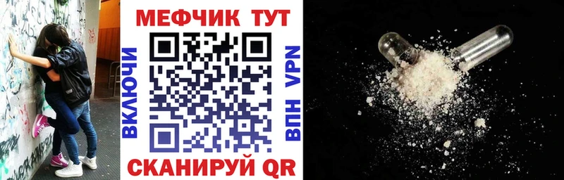 МЯУ-МЯУ VHQ дарк нет телеграм Судак