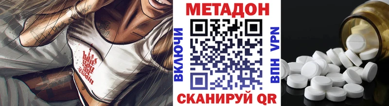Метадон VHQ  Судак 