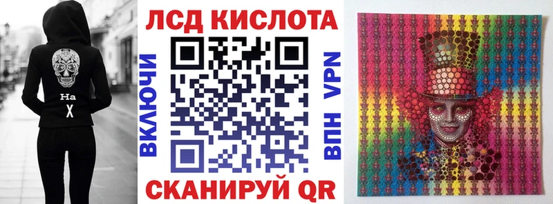Марки NBOMe 1,8мг Судак